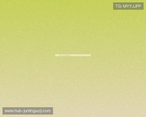 南宫娱乐28:2026年世界杯最受关注的明星球员表现盘点 南宫娱乐28:2026年世界杯最受关注的明星球员表现盘点