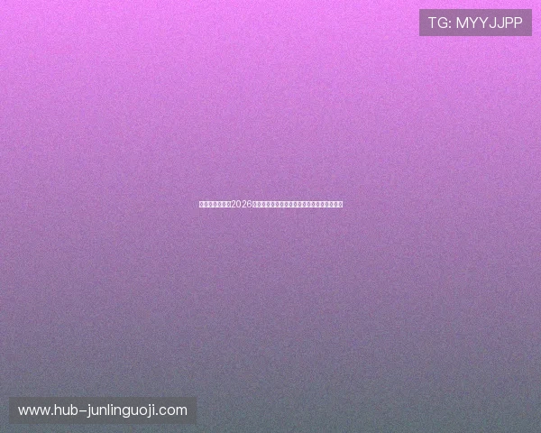 壹号真人版关注2026世界杯赛场上的明星球员成长故事与精彩表现 壹号真人版关注2026世界杯赛场上的明星球员成长故事与精彩表现