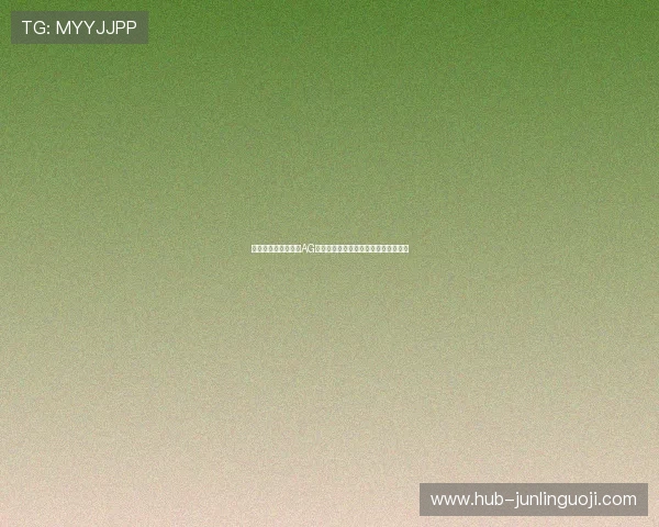 结合世界杯赛事分析AG百家乐规则的变化趋势与玩家实战建议 结合世界杯赛事分析AG百家乐规则的变化趋势与玩家实战建议